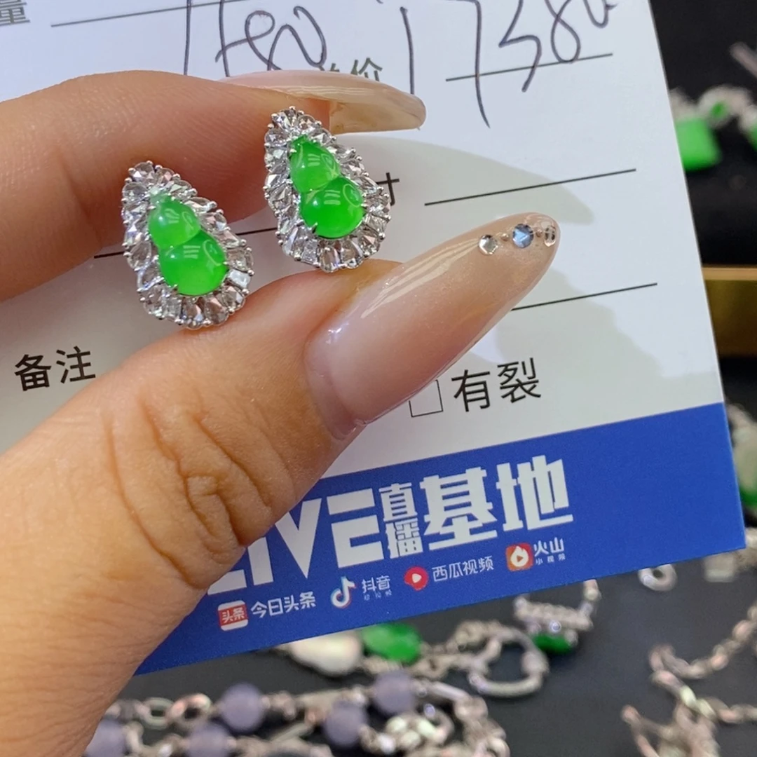 颈饰18K金镶嵌翡翠