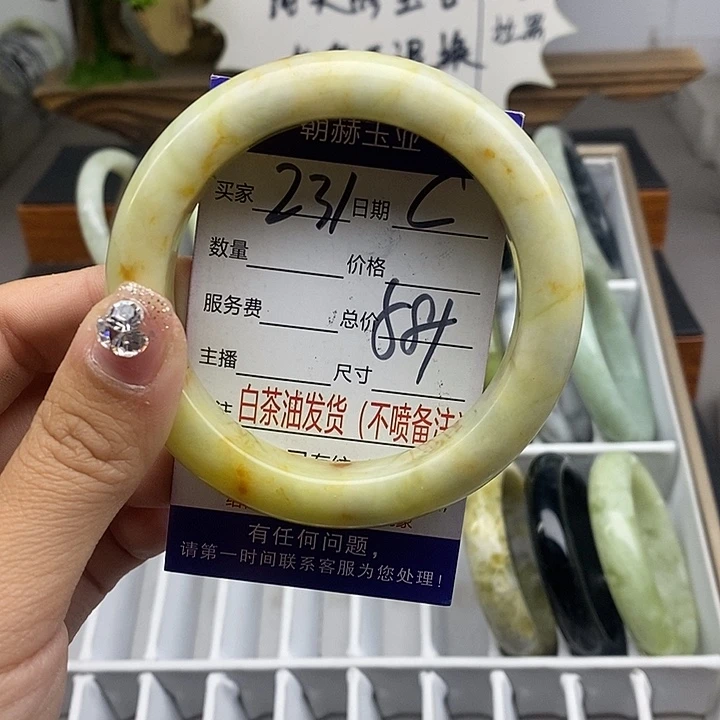蛇纹石玉未镶嵌手镯