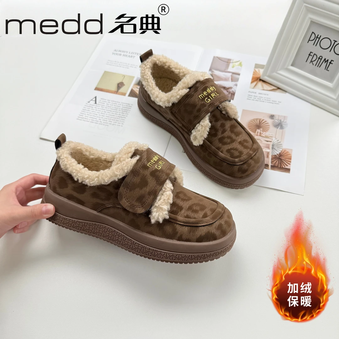 MEDD/名典雪地靴女爆款2025新款时尚舒适秋冬加绒保暖棉鞋毛毛款