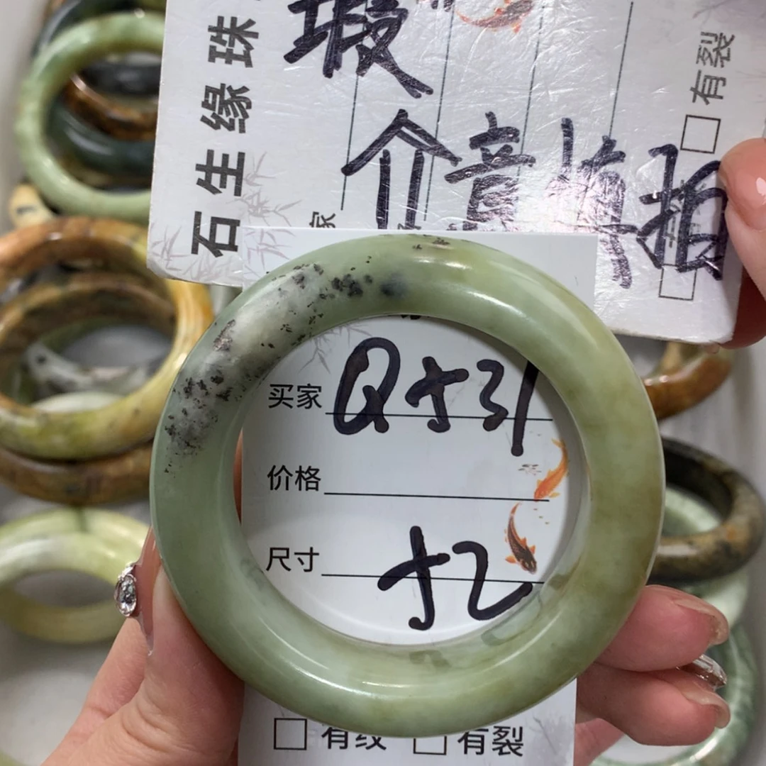 【闪购商品】未镶嵌蛇纹石玉手镯