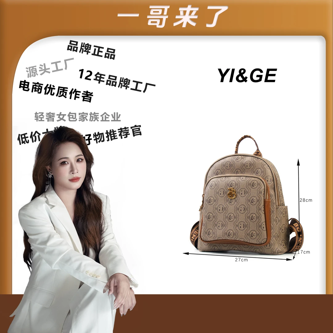 【一哥、工厂直销】【长27宽17高28】手提单肩斜挎大容量时尚包3248-28