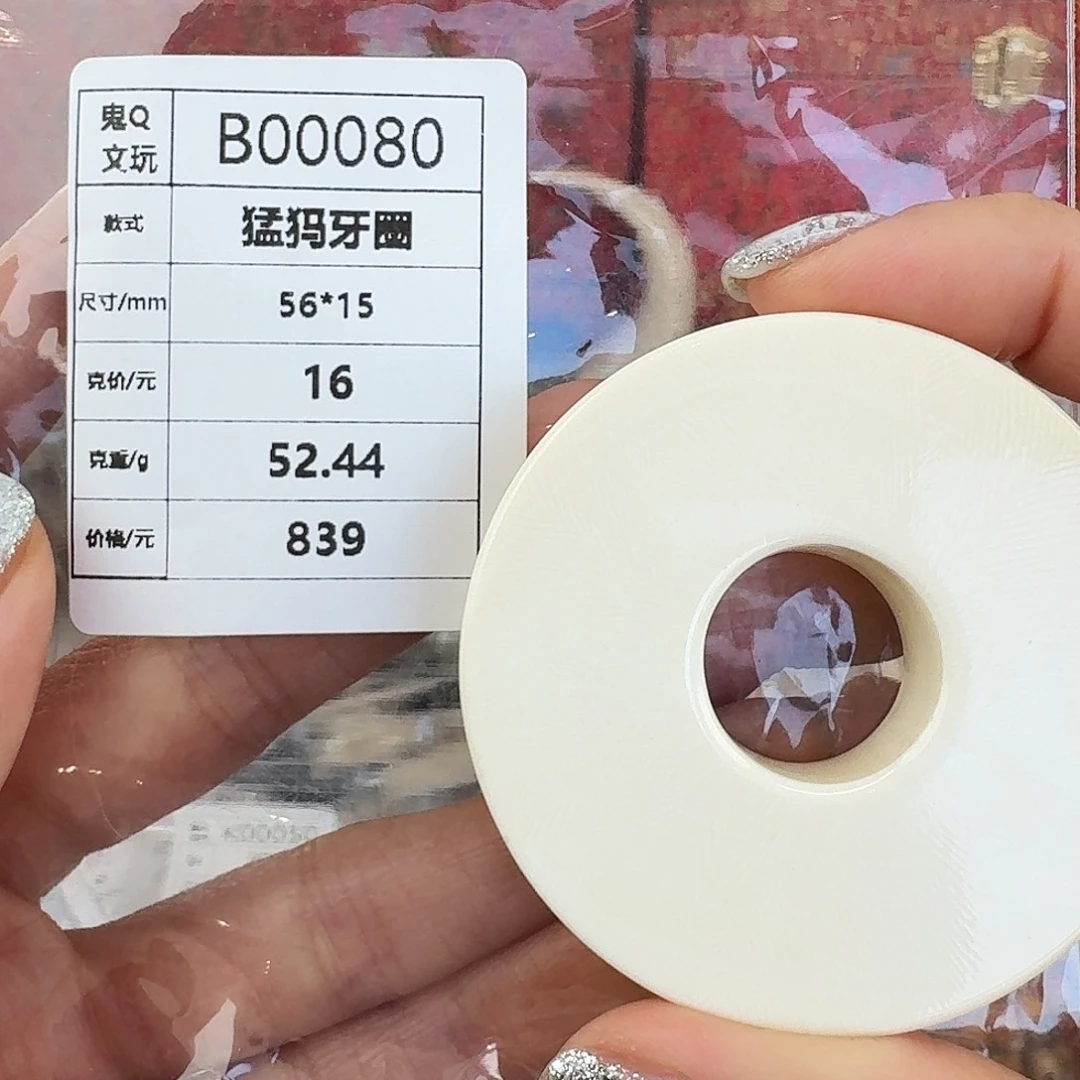 手串/手链/手镯猛犸象牙