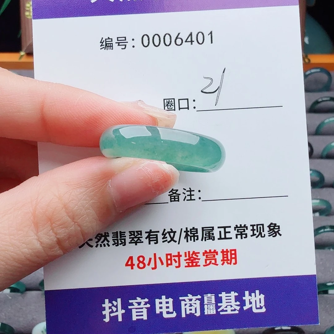 未镶嵌戒指翡翠墨***.翡翠
