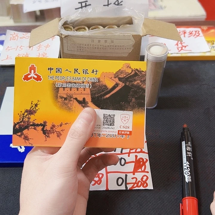 中国人民银行门门套装