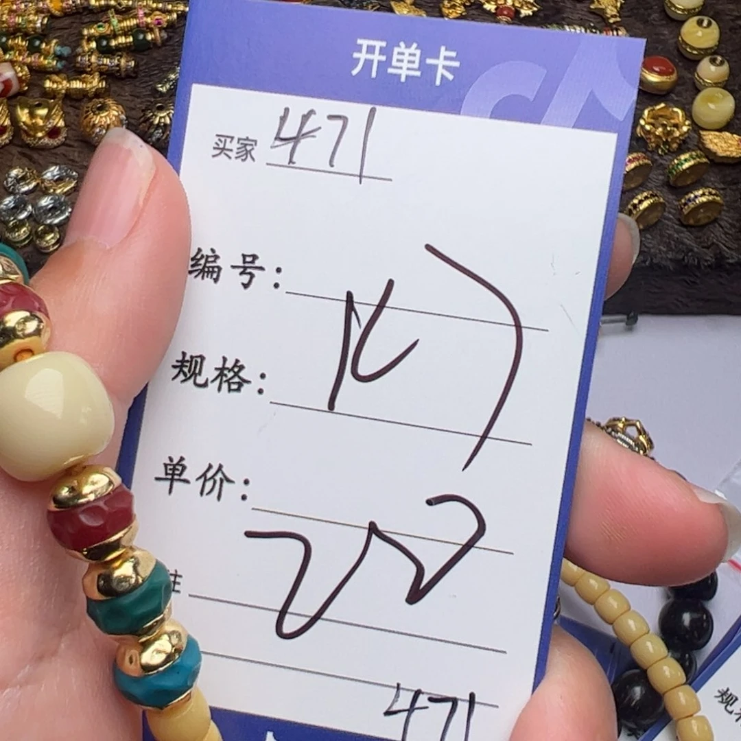 驼骨吊坠啊啊啊啊啊啊啊啊啊