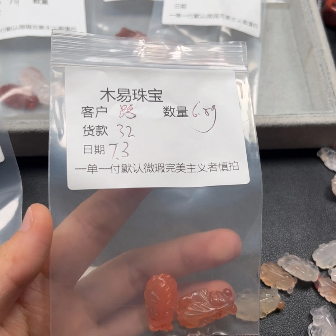 南红玛瑙未镶嵌颈饰路*行