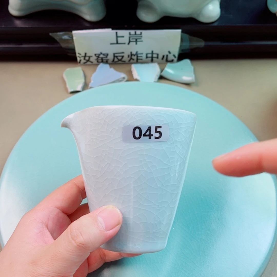 瓷片与王同行，汝你所愿