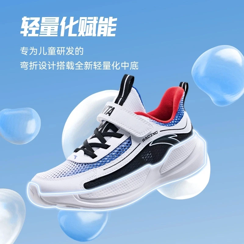 【临风2.0】安踏儿童大网孔夏季防滑耐磨透气跑步鞋A312425513I-YH