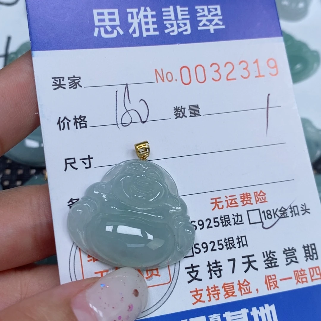 颈饰未镶嵌翡翠天然缅甸翡翠