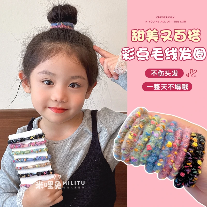 儿童糖果色系毛线发圈发绳小女孩扎发马尾丸子头发饰高弹力不伤发