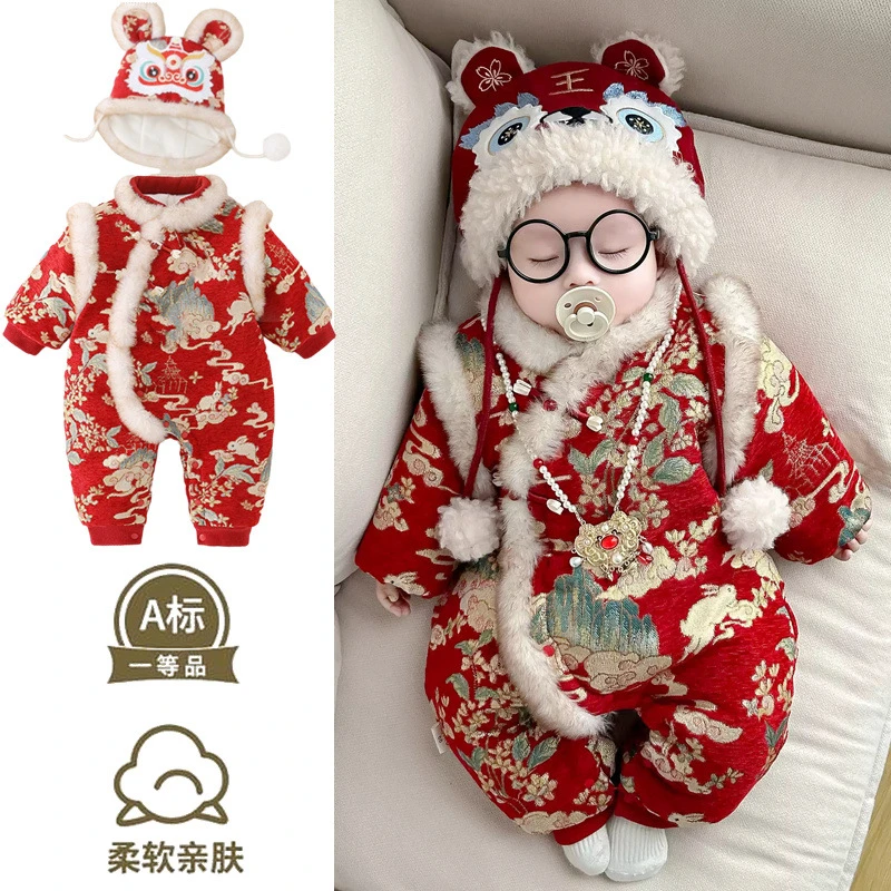 【沫沫家】新生婴儿夹棉连体衣过年红色喜庆拜年服宝宝哈衣加厚外出