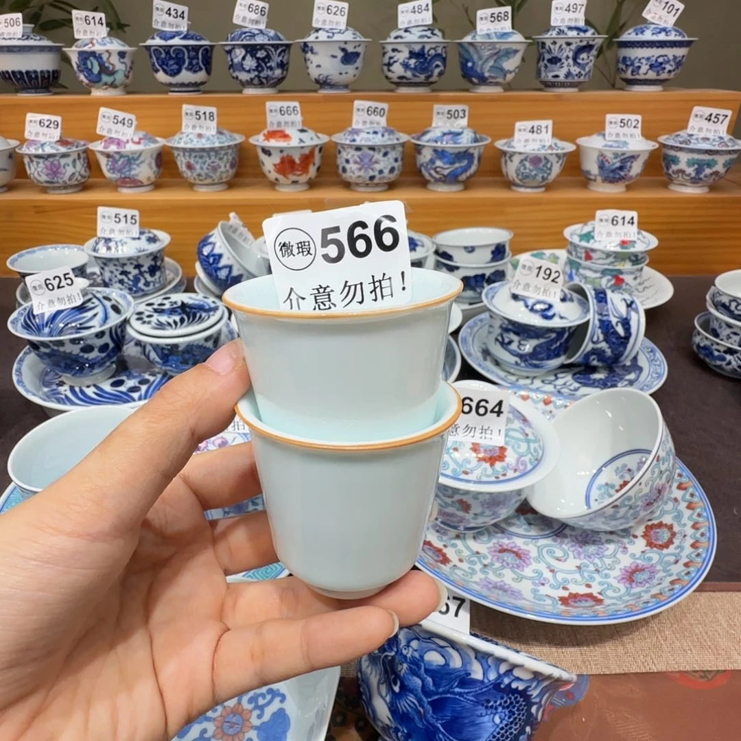 微瑕景德镇陶瓷杯子