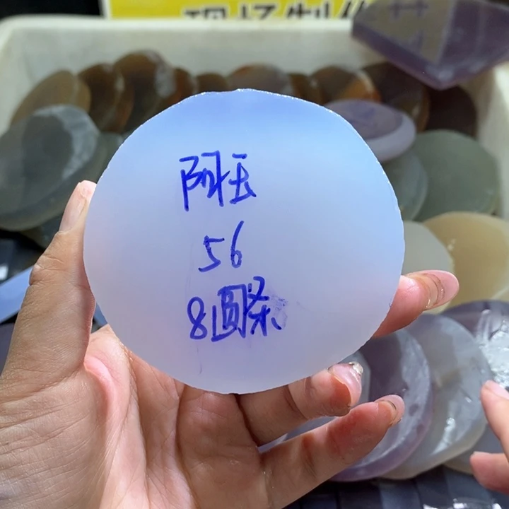 定制玛瑙阿*饰品不退不换