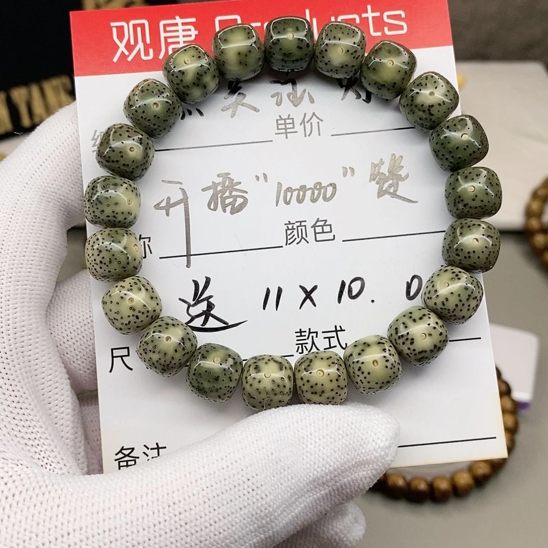 星月菩提手串10000 观唐星月菩提