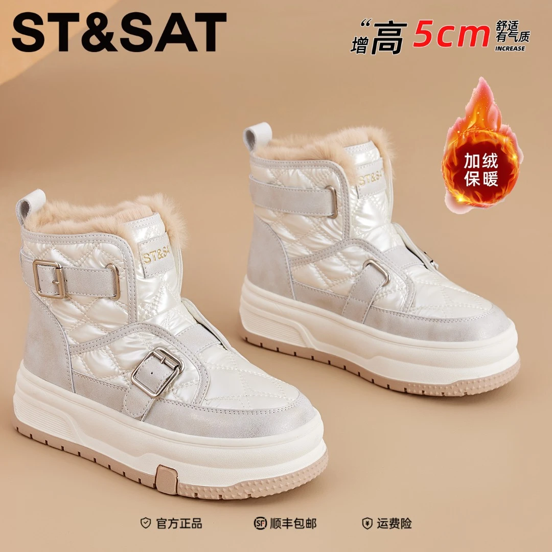 星期六厚底毛毛雪地靴女2025新款冬季加绒加厚短靴保暖东北女棉鞋