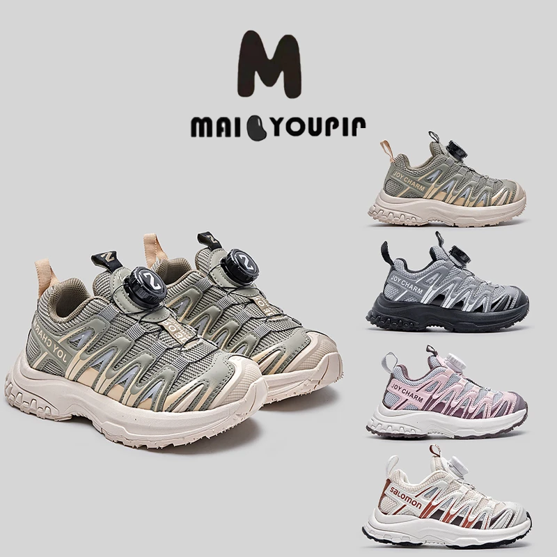 麦逗家【萨款升级】运动春款跑鞋儿童