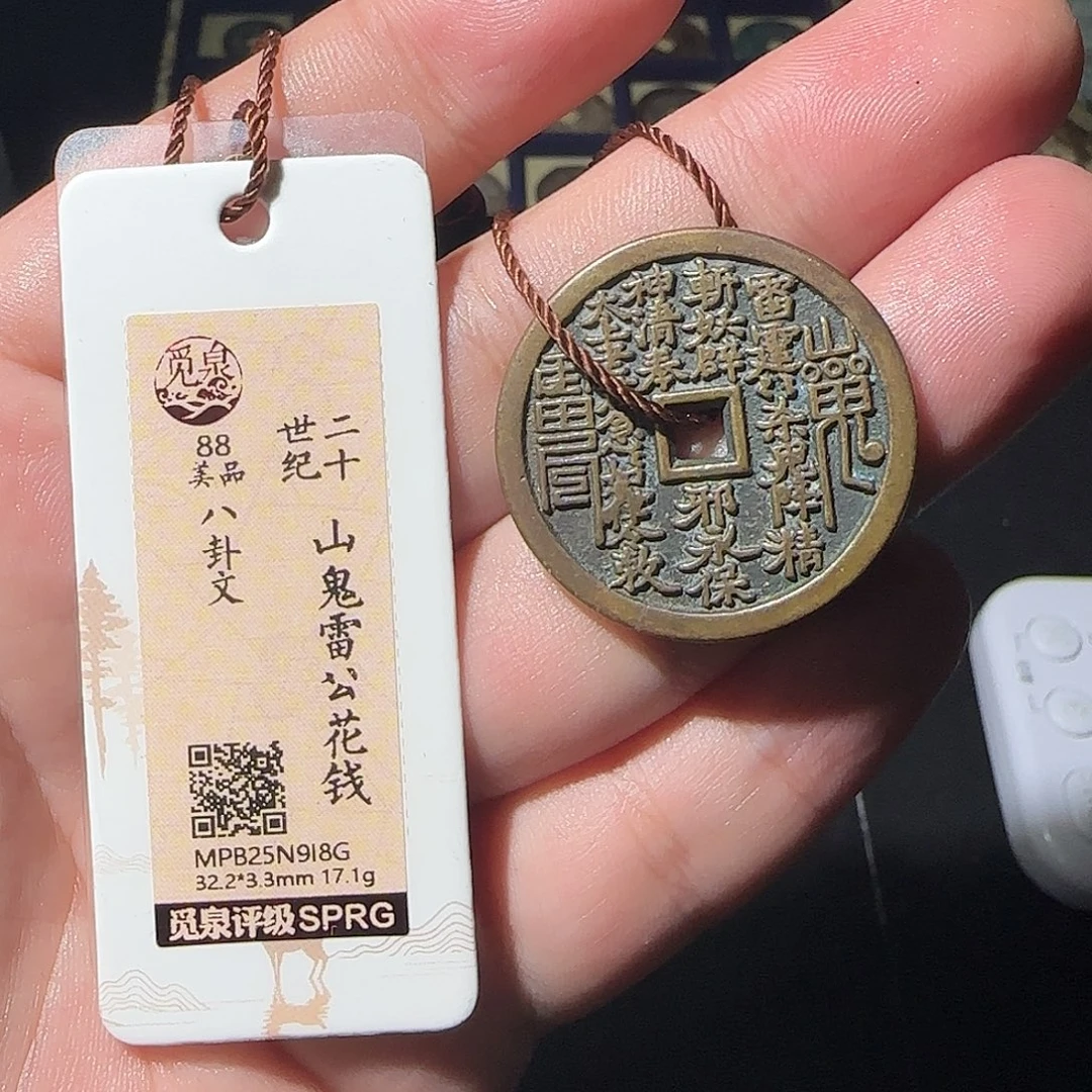 6***6铜山花88888888888888