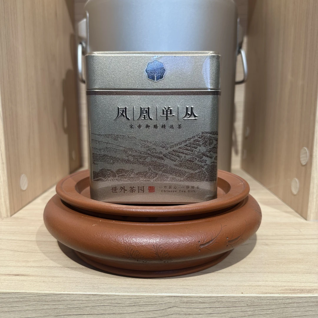 凤凰单丛茶--陈年老茶（三十年陈）（口感很厚重，只适合老茶客）