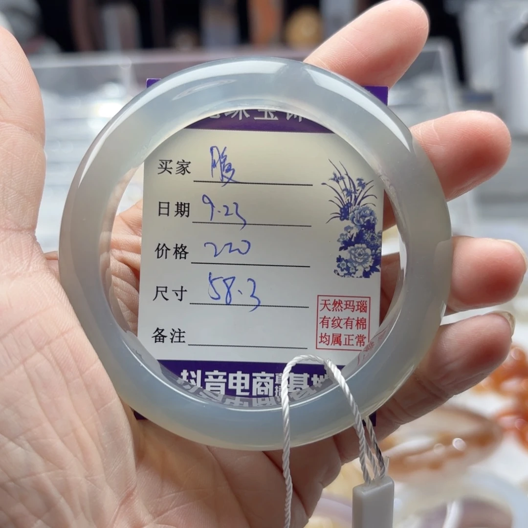 腹***富手镯玛瑙/玉髓未镶嵌