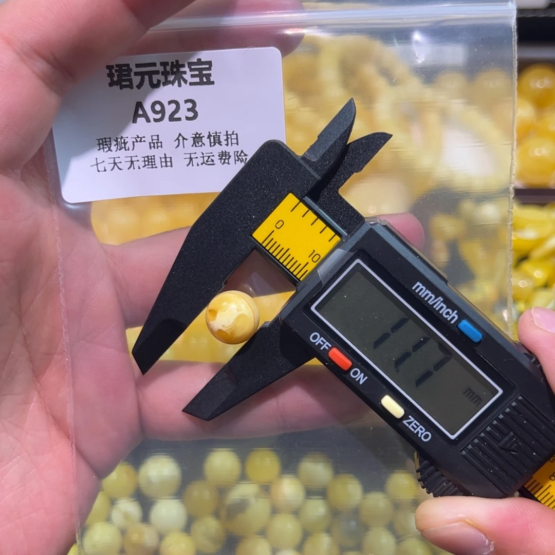 琥珀未镶嵌裸石923