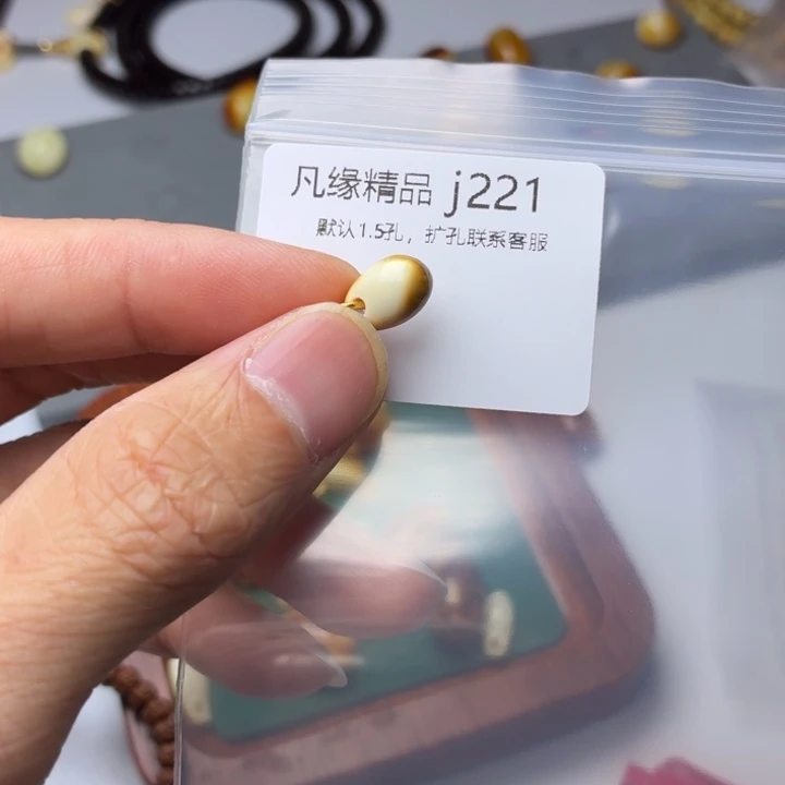 琥珀未镶嵌裸石琥珀