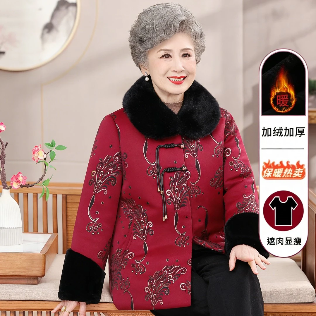 中老年人冬装毛领加厚加绒外套新中式女妈妈中长款棉袄老太太衣服