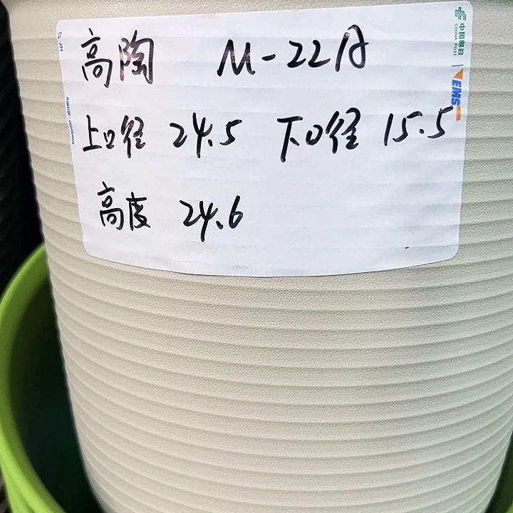 正品高陶口24高24米色5只无托