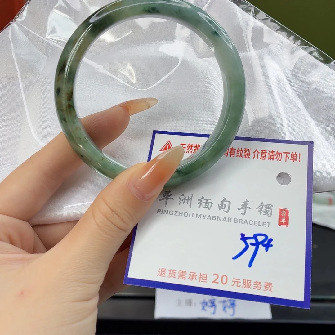 翡翠未镶嵌手镯1111