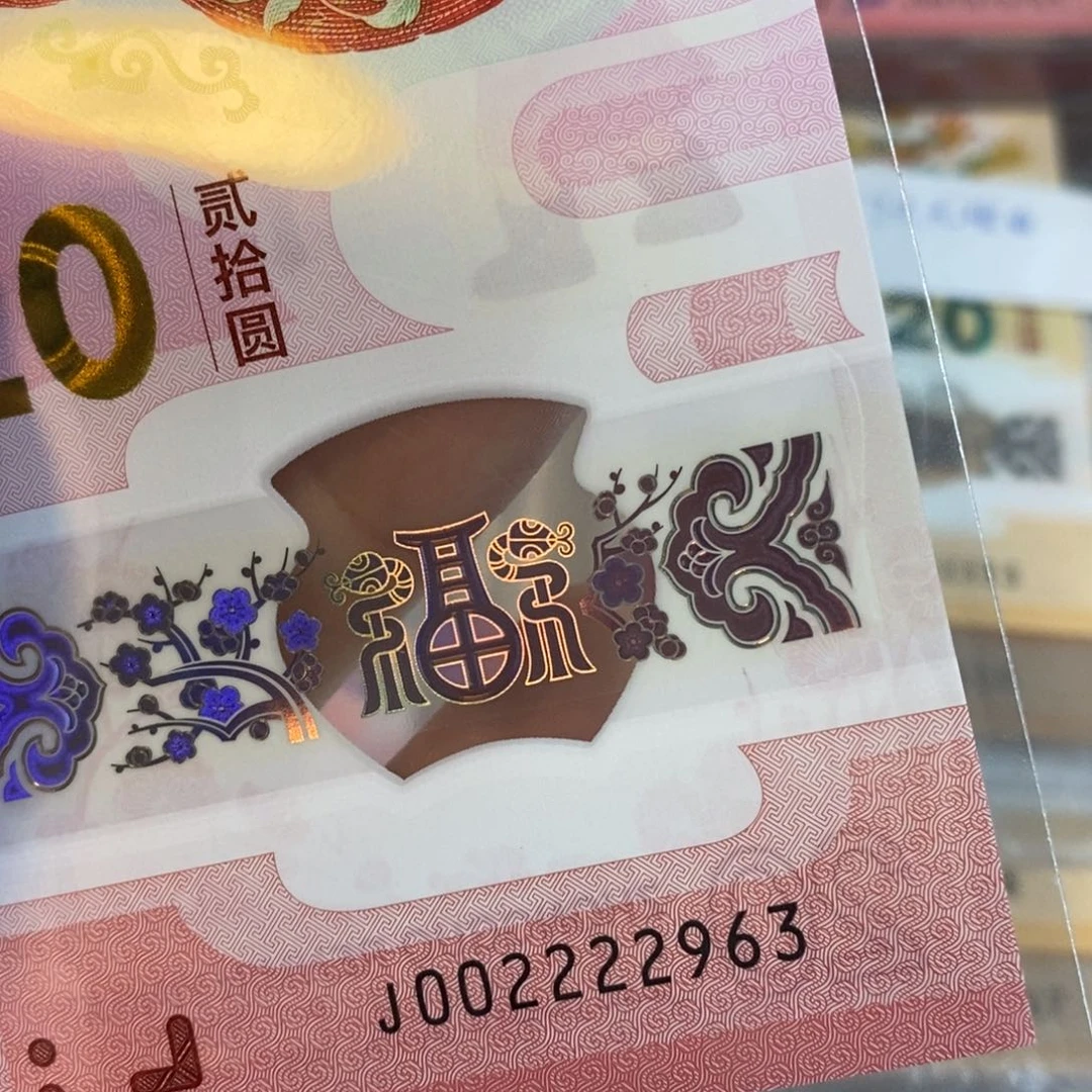 塑料2963……………………