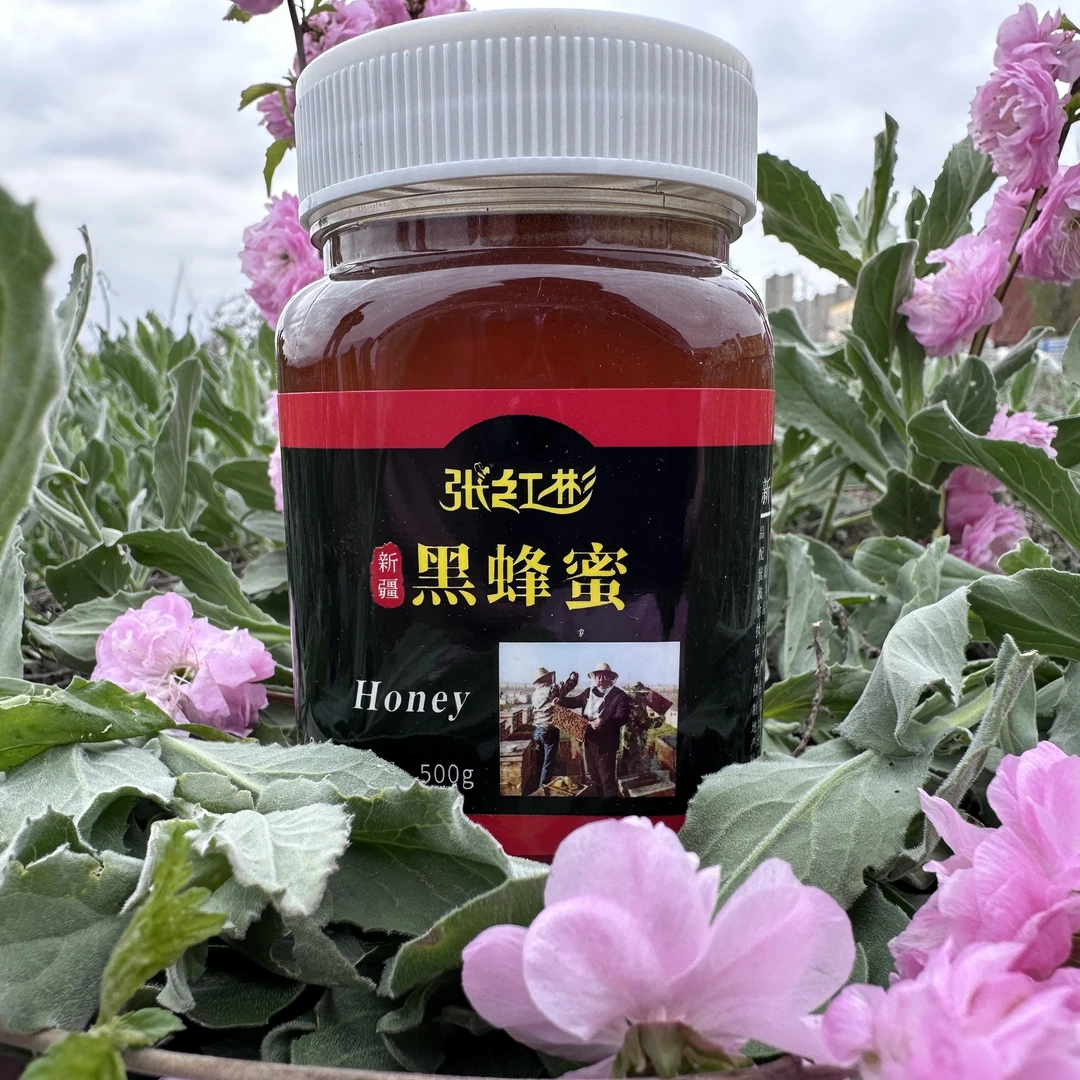 张红彬新疆草原黑蜂蜜每瓶500克新鲜食用