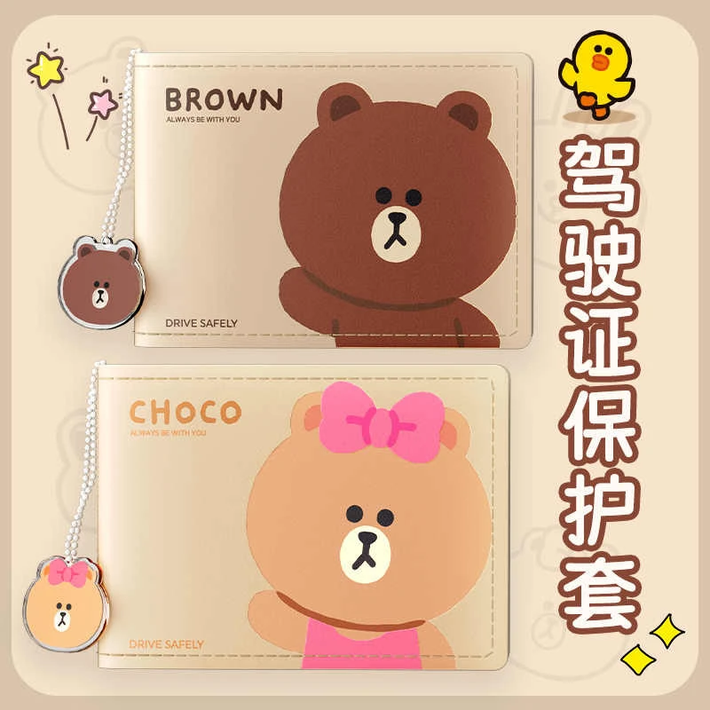 卡包证件收纳包大容量驾驶证件皮套可爱多卡位零钱包女身份证卡套