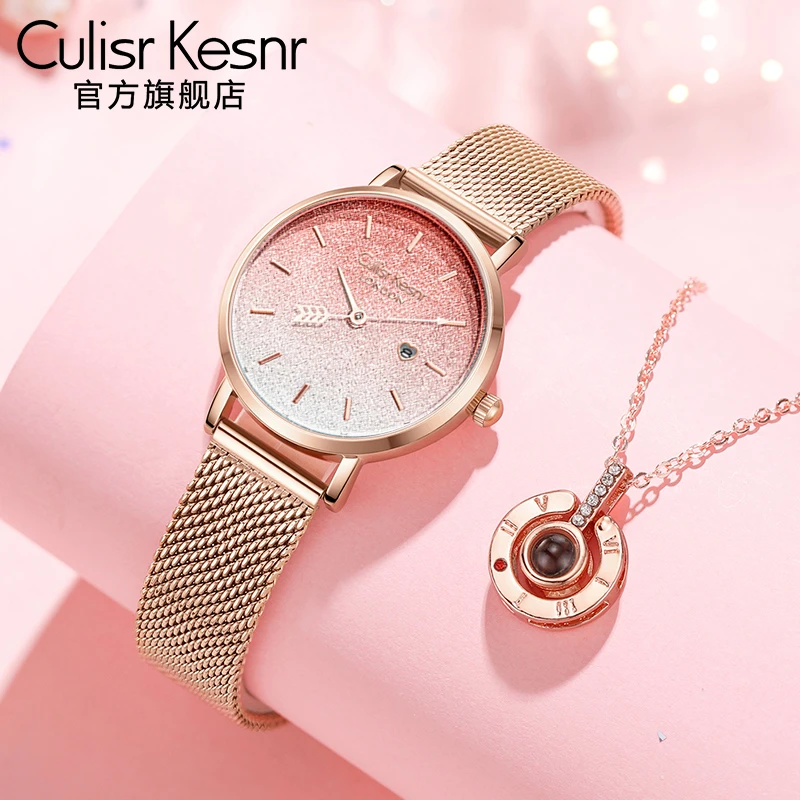 Culisr Kesnr满天星手表女士女款爆款2025新款浪漫轻奢送女友腕表