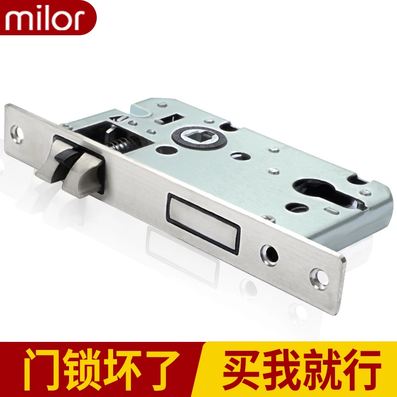 锁体卧室门锁家用通用型锁具室内木门房门旧门换锁锁心芯锁舌配件