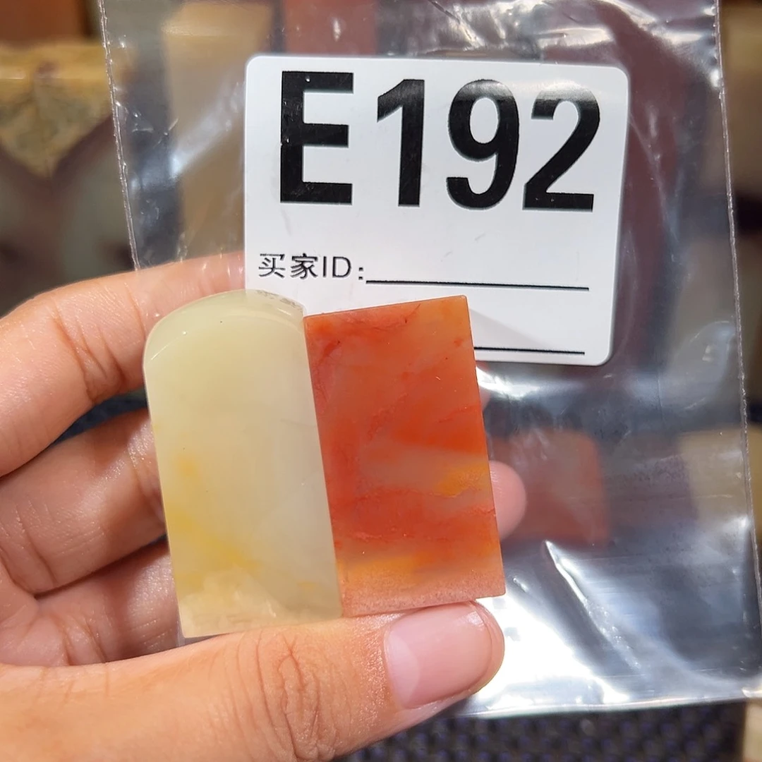 【闪购商品】寿山石印石?***。老挝石