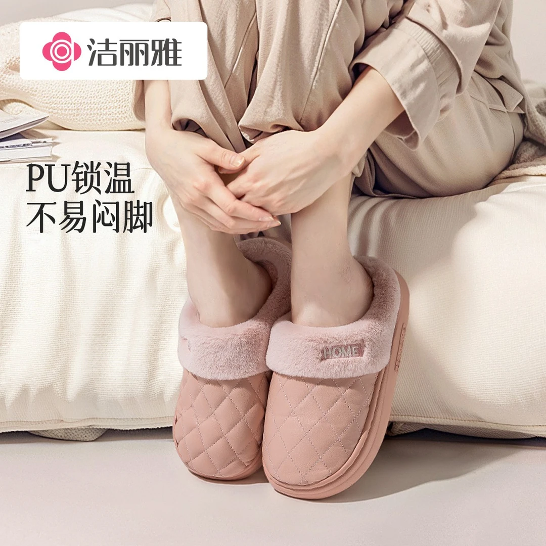 洁丽雅防滑防水女士棉拖鞋冬季保暖加绒加厚居家室内舒适2025新款
