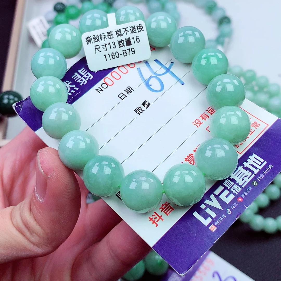 毛衣链未镶嵌翡翠