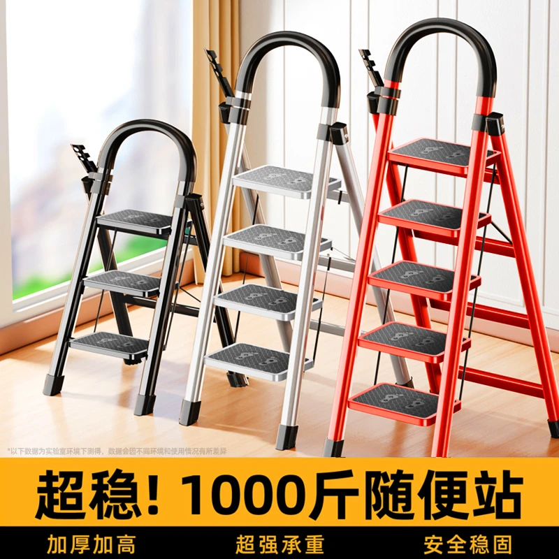 梯子家用碳钢人字梯室内多功能折叠梯子伸缩梯大扫除合梯楼梯轻便