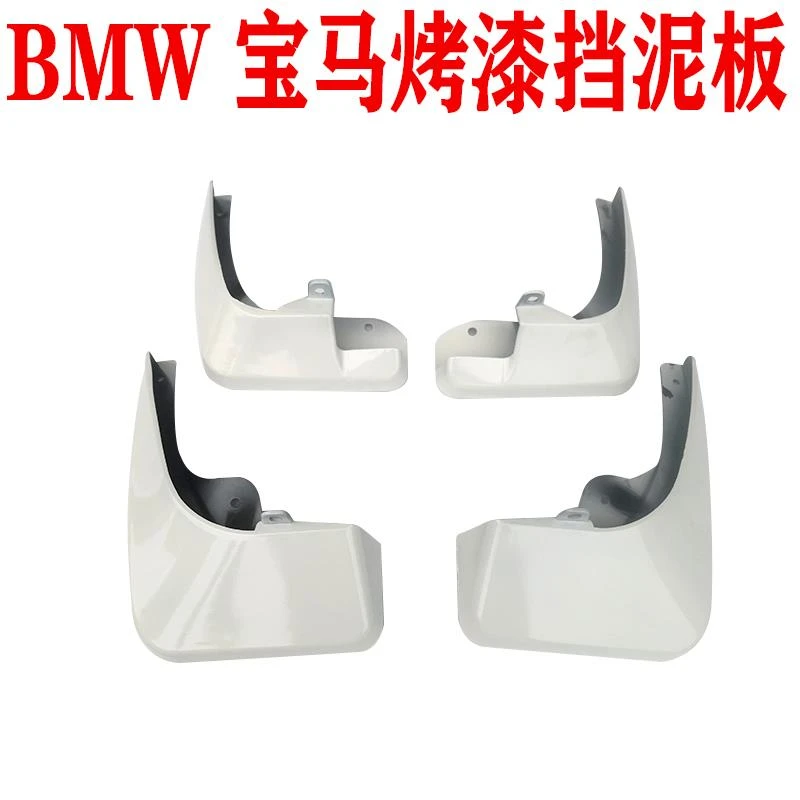 适用于BMW宝马挡泥板专用X3X2X5X6X7X4X1 5系3系2系6系GT7系1系