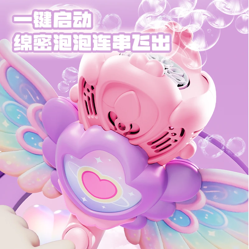 仙女魔法棒泡泡机手持全自动电动户外玩具公主礼物氛围婚礼天使