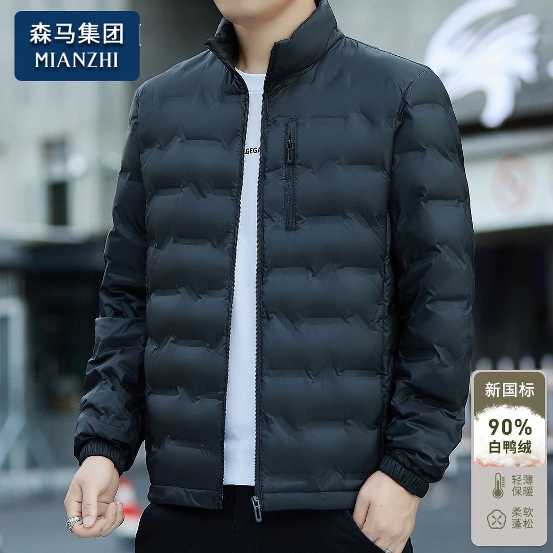 棉致新国标90%白鸭绒羽绒服男士冬季加厚保暖防风防寒立领款外套