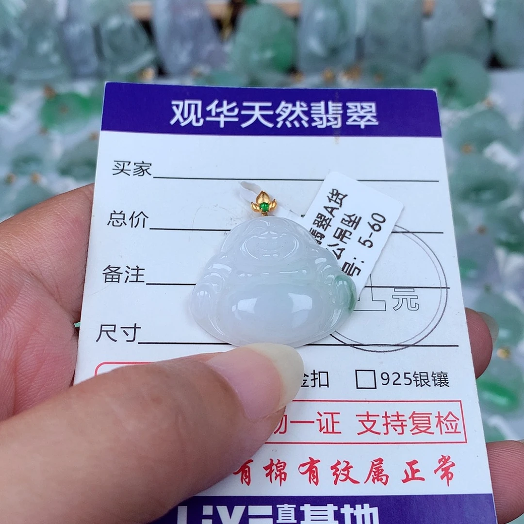 颈饰18K金镶嵌翡翠