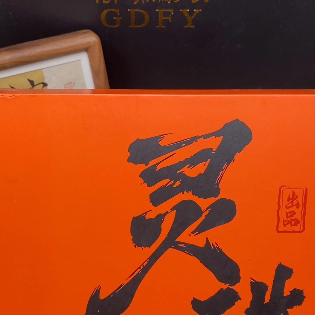 手串凤眼菩提尼泊尔