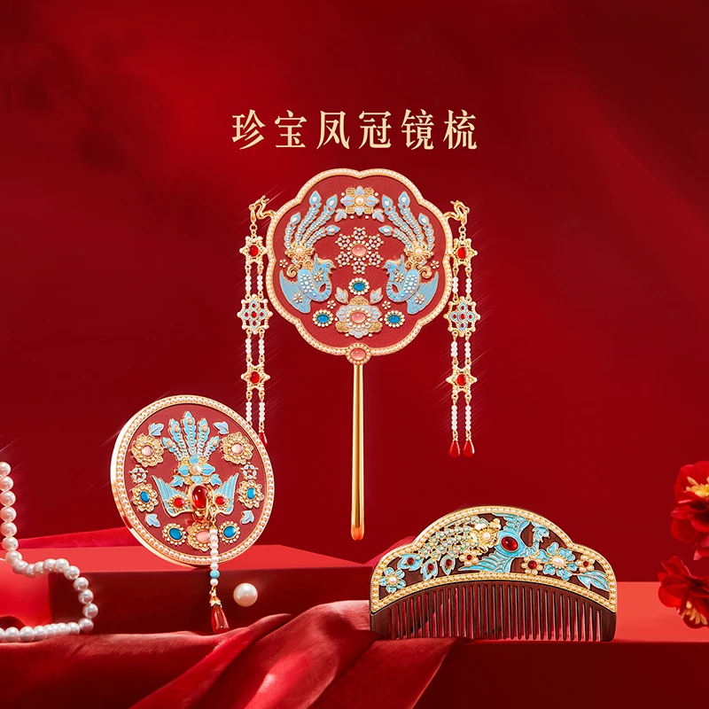 宫廷宝贝文创珍宝凤冠镜子梳子博物馆特色礼物新婚结婚订婚送新人