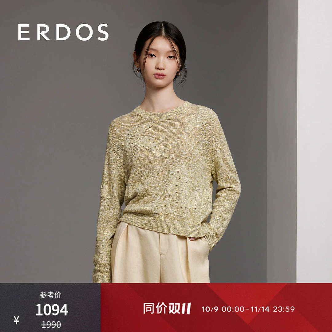 ERDOS 丝棉麻混纺花纱青提绿透气性好随性放松宽松套衫【剪纸花】