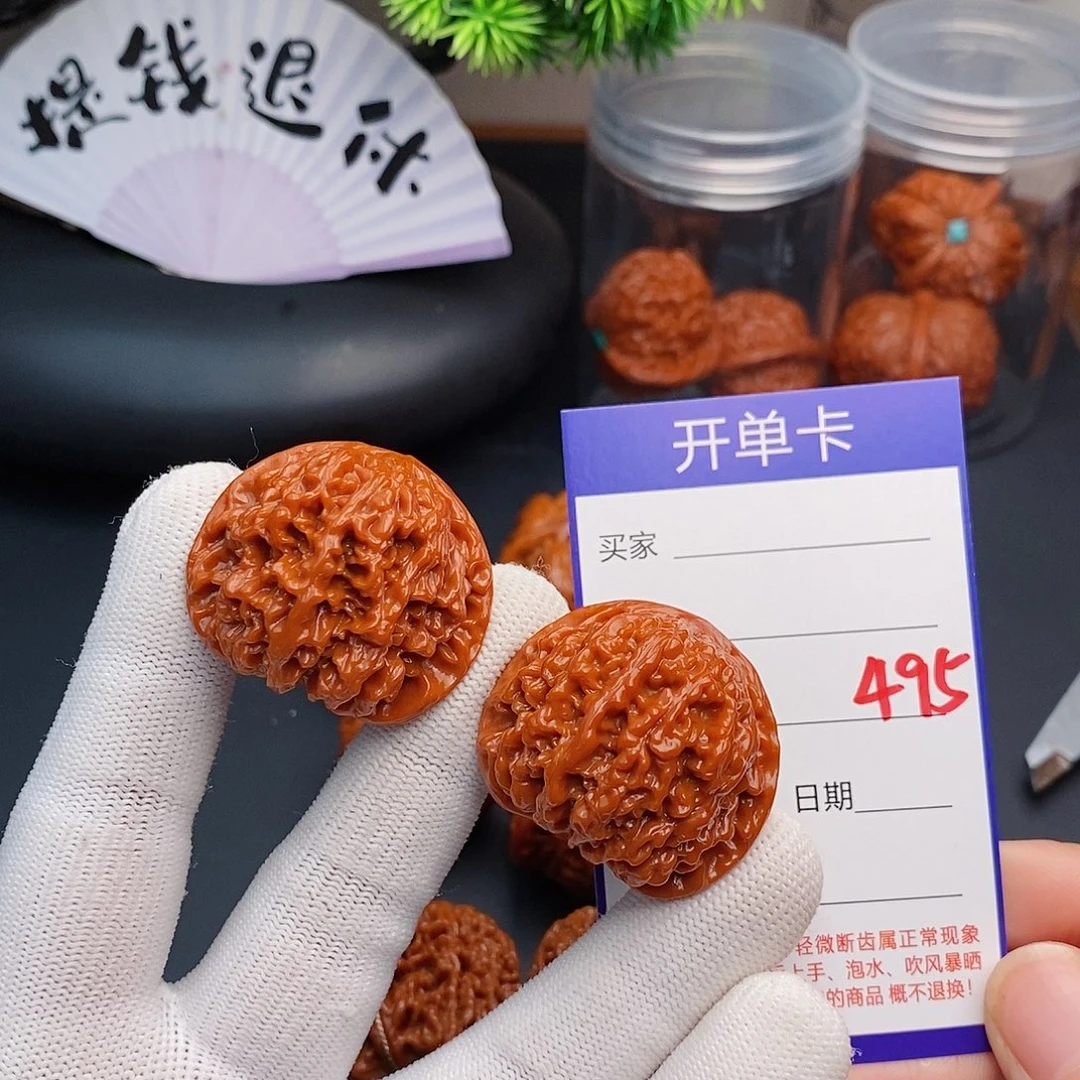 把件文玩核桃38百花山495