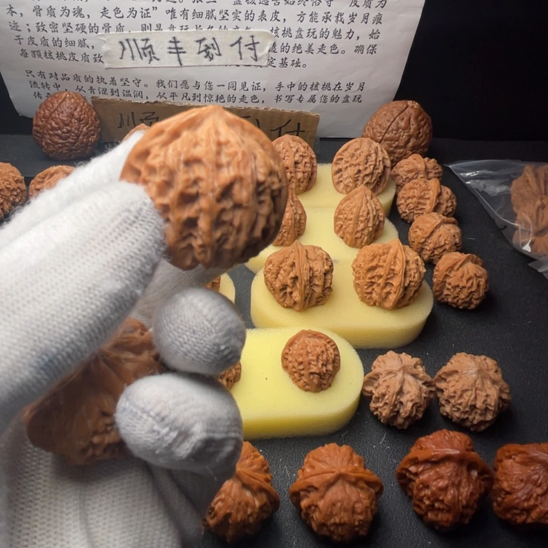 云***3吊坠文玩核桃红石榴