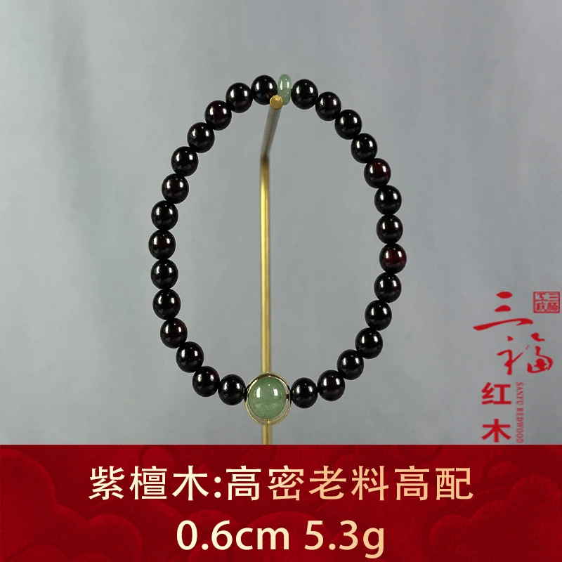 104354 高密老料高配 紫檀木