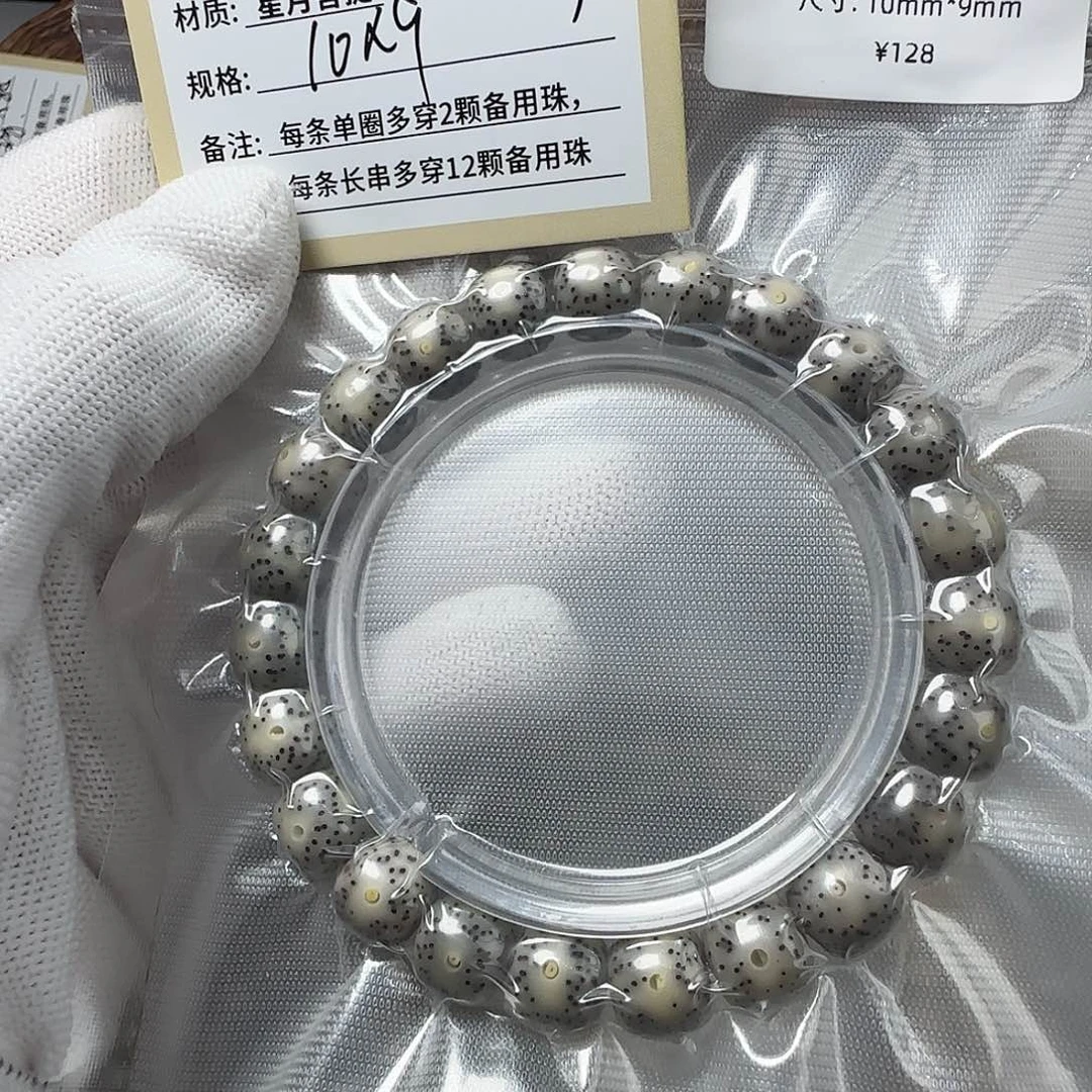 吊坠星月菩提K69手串