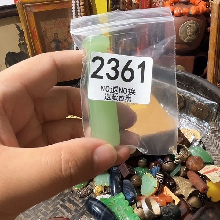 钱***亮2361。
