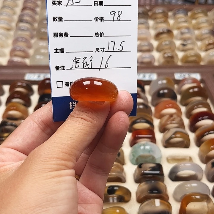 玛瑙/玉髓戒指未镶嵌A3